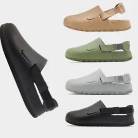 Calm Mules